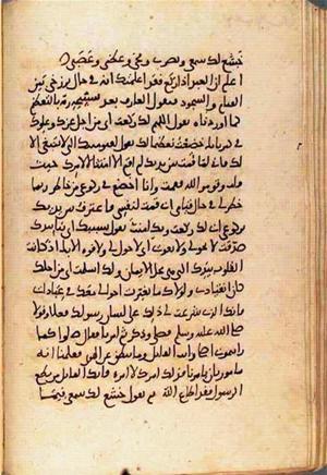 futmak.com - Meccan Revelations - Page 1783 from Konya manuscript