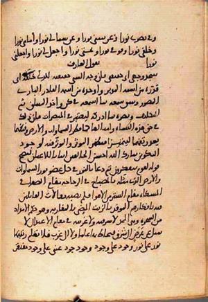 futmak.com - Meccan Revelations - Page 1787 from Konya manuscript