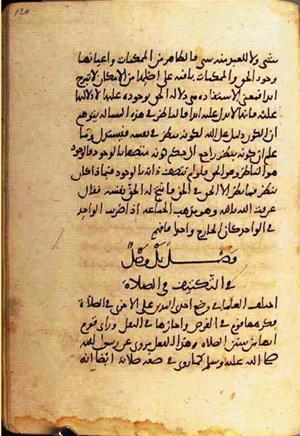 futmak.com - Meccan Revelations - Page 1812 from Konya manuscript