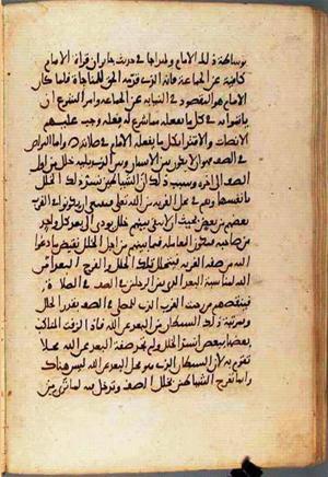 futmak.com - Meccan Revelations - Page 1865 from Konya manuscript