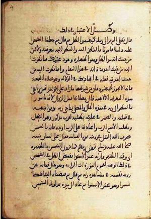 futmak.com - Meccan Revelations - Page 1902 from Konya manuscript