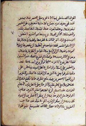 futmak.com - Meccan Revelations - Page 1904 from Konya manuscript