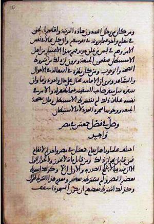 futmak.com - Meccan Revelations - Page 1914 from Konya manuscript