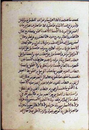 futmak.com - Meccan Revelations - Page 1922 from Konya manuscript