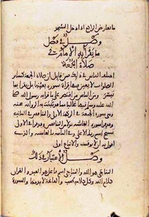 futmak.com - Meccan Revelations - Page 1927 from Konya manuscript