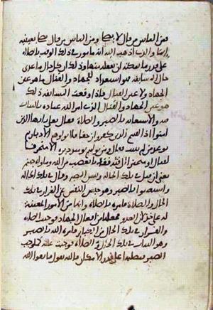 futmak.com - Meccan Revelations - Page 1969 from Konya manuscript