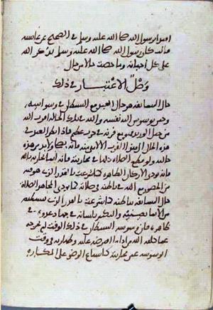 futmak.com - Meccan Revelations - Page 1971 from Konya manuscript