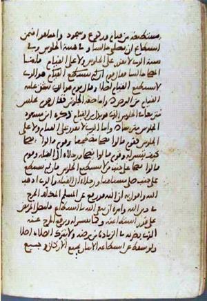 futmak.com - Meccan Revelations - Page 1973 from Konya manuscript