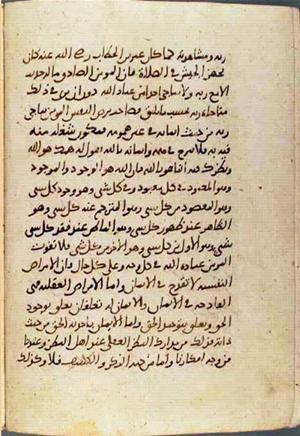 futmak.com - Meccan Revelations - Page 1975 from Konya manuscript