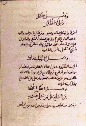 futmak.com - Meccan Revelations - Page 1984 from Konya manuscript
