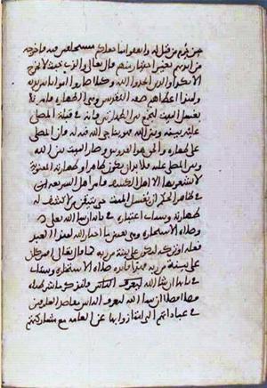 futmak.com - Meccan Revelations - Page 2037 from Konya manuscript