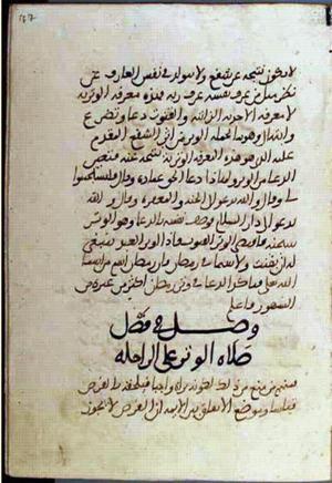 futmak.com - Meccan Revelations - Page 2048 from Konya manuscript