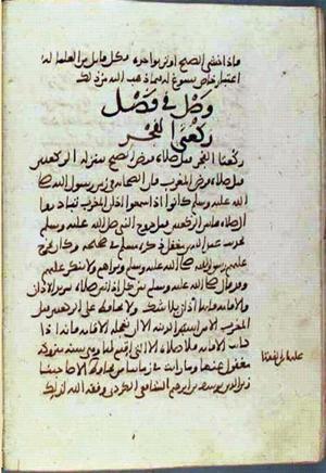 futmak.com - Meccan Revelations - Page 2053 from Konya manuscript