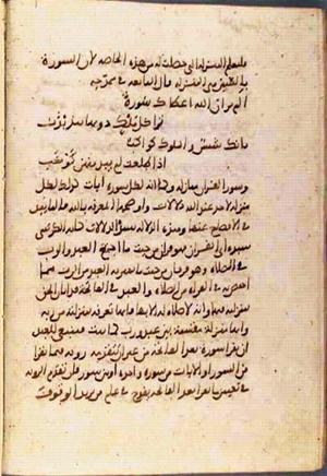 futmak.com - Meccan Revelations - Page 2057 from Konya manuscript