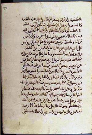 futmak.com - Meccan Revelations - Page 2080 from Konya manuscript