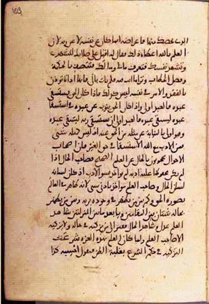 futmak.com - Meccan Revelations - Page 2100 from Konya manuscript