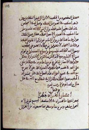 futmak.com - Meccan Revelations - Page 2110 from Konya manuscript