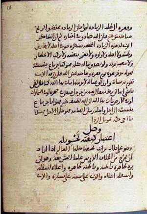 futmak.com - Meccan Revelations - Page 2116 from Konya manuscript