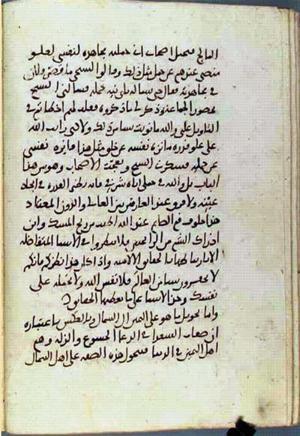 futmak.com - Meccan Revelations - Page 2119 from Konya manuscript