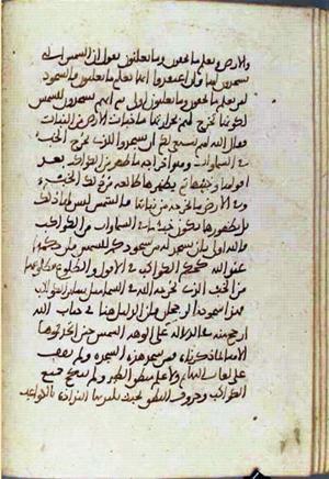 futmak.com - Meccan Revelations - Page 2149 from Konya manuscript