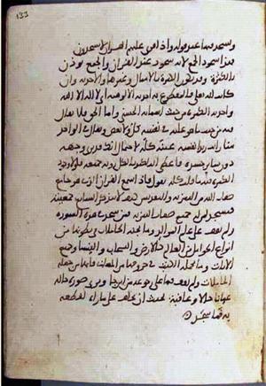 futmak.com - Meccan Revelations - Page 2160 from Konya manuscript