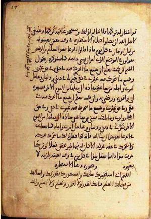 futmak.com - Meccan Revelations - Page 2266 from Konya manuscript