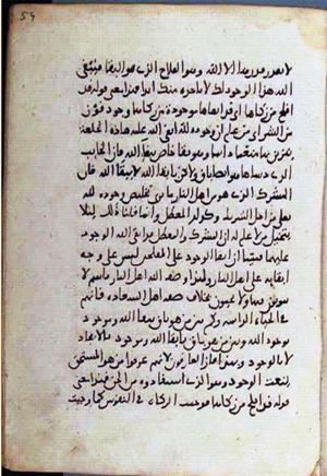 futmak.com - Meccan Revelations - Page 2320 from Konya manuscript