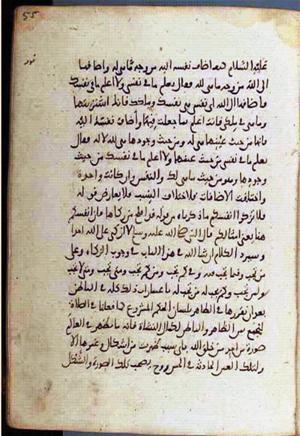 futmak.com - Meccan Revelations - Page 2322 from Konya manuscript