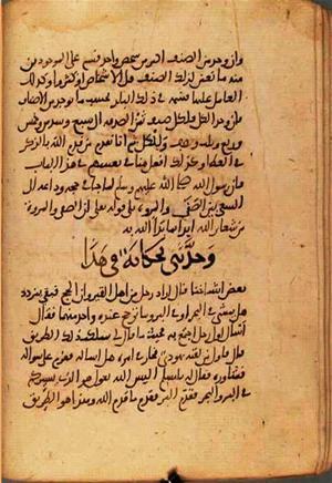 futmak.com - Meccan Revelations - Page 2377 from Konya manuscript