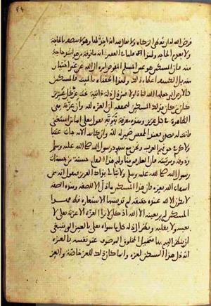 futmak.com - Meccan Revelations - Page 2380 from Konya manuscript