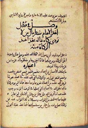 futmak.com - Meccan Revelations - Page 2415 from Konya manuscript