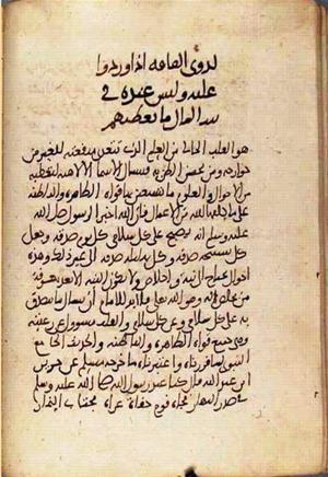 futmak.com - Meccan Revelations - Page 2427 from Konya manuscript