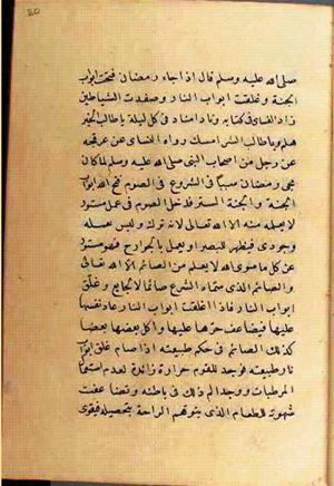 futmak.com - Meccan Revelations - Page 2564 from Konya manuscript