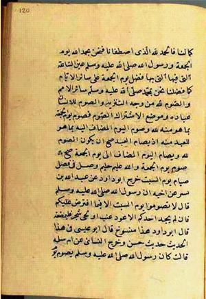 futmak.com - Meccan Revelations - Page 2764 from Konya manuscript