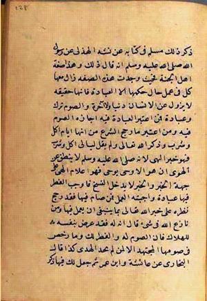 futmak.com - Meccan Revelations - Page 2780 from Konya manuscript