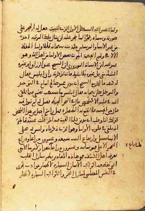 futmak.com - Meccan Revelations - Page 2861 from Konya manuscript