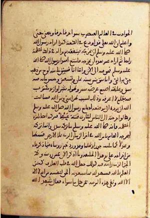 futmak.com - Meccan Revelations - Page 2862 from Konya manuscript