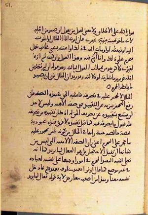 futmak.com - Meccan Revelations - Page 2952 from Konya manuscript