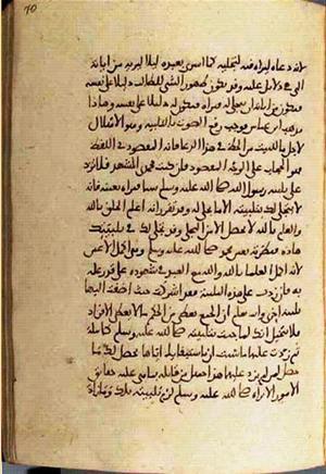 futmak.com - Meccan Revelations - Page 2990 from Konya manuscript