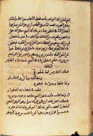 futmak.com - Meccan Revelations - Page 3065 from Konya manuscript