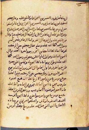 futmak.com - Meccan Revelations - Page 3089 from Konya manuscript