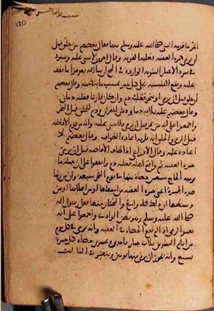 futmak.com - Meccan Revelations - Page 3090 from Konya manuscript