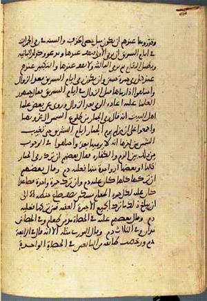 futmak.com - Meccan Revelations - Page 3091 from Konya manuscript