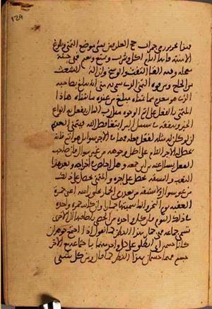 futmak.com - Meccan Revelations - Page 3098 from Konya manuscript