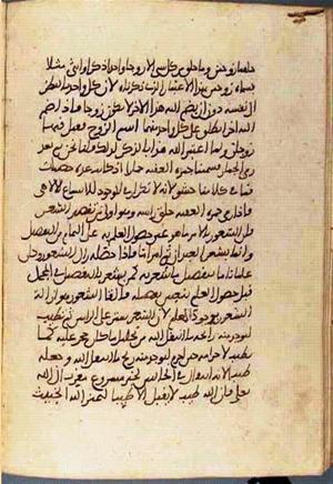 futmak.com - Meccan Revelations - Page 3099 from Konya manuscript