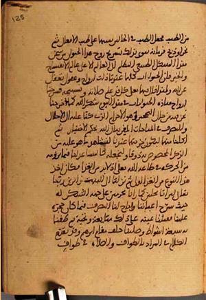 futmak.com - Meccan Revelations - Page 3100 from Konya manuscript