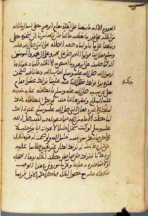 futmak.com - Meccan Revelations - Page 3101 from Konya manuscript