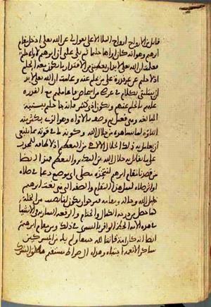 futmak.com - Meccan Revelations - Page 3103 from Konya manuscript