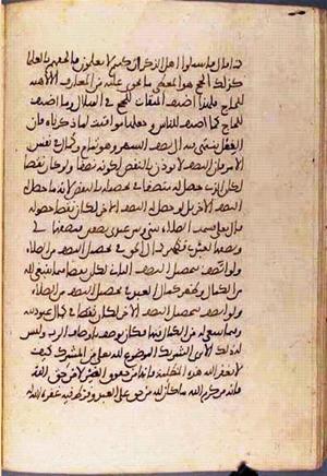 futmak.com - Meccan Revelations - Page 3113 from Konya manuscript