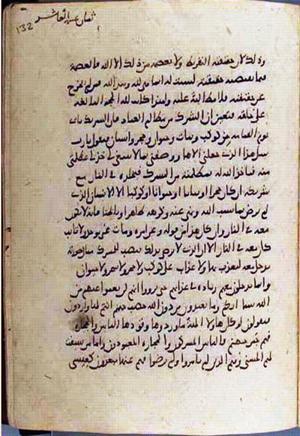 futmak.com - Meccan Revelations - Page 3114 from Konya manuscript